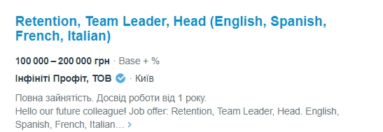 До 80 тисяч на місяць: хто в Києві заробляє найбільше під час війни